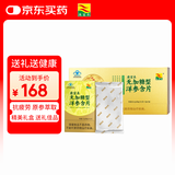 康富来无糖型西洋参含片12盒礼盒洋参含片 送父母长辈礼品节日礼物