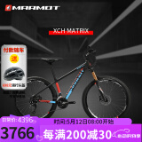 土拨鼠（MARMOT）全球十大自行车品牌排行榜男女运动成人变速山地车单车 黑蓝红 下单备注身高 10速