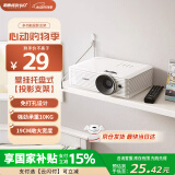 美硕（MEI SHUO）投影仪支架壁挂托盘式置物架30*24墙上免打孔支架路由器放置架壁挂机顶盒极米小米坚果米家等通用