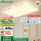雷士（NVC）吸顶灯全光谱护眼智能客厅灯简约卧室浪漫奶油风LED灯具灯饰套餐 【金简影120W】 全光谱智控客厅灯