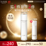 怡丽丝尔（ELIXIR）优悦活颜弹润水丰润型170ML滋润爽肤水补水护肤精华水生日礼物女
