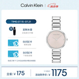 凯文克莱（Calvin Klein）官方正品CK女表永恒系列小闪钻石英表送女友礼物钢色25200138