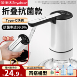 荣事达抽水器桶装水电动上水器纯净水桶取水器吸水器饮水机抽水泵压水器 折叠款-抗菌率【99.9%】