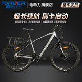 永久锂电池助力电动自行车禧玛诺变速超长续航山地车男女士双碟刹单车 F58-摩天灰【5A线碟】26寸