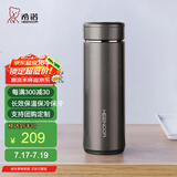 希诺（HEENOOR）保温杯男女士大容量不锈钢商务办公真空杯带茶漏过滤网泡茶杯子 中闪银灰-礼盒装 550ml