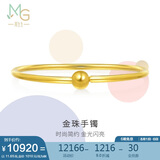 周生生足金光面黄金手镯传承素圈圆棍90194K计价06圈11.65克