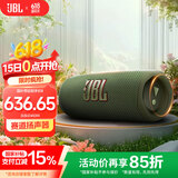 JBL FLIP6 音乐万花筒六代 便携蓝牙音箱 防水防尘 赛道扬声器 独立高音单元 户外音响 淀墨绿 
