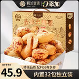 楼兰蜜语特级去皮去核枣960g 节日送礼盒礼红枣灰枣蜜饯果干新疆特产零食