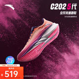 安踏C202 5代丨专业碳板马拉松跑步鞋男竞赛竞速训练体测运动鞋