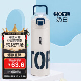 希乐保温杯保冷杯男女316不锈钢杯健身运动大容量便携茶水分离水杯