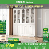 全友家居带门书柜靠墙落地简约玻璃收纳储物柜子客厅家具手办展示柜 【象牙白】二门书柜+三门书柜