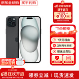 【全新资源机】苹果 iPhone 15 苹果15 智能手机5G全网通手机 苹果15 黑色 6.1寸 256G+配件礼包 店保2年
