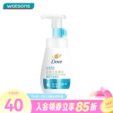 多芬（Dove）屈臣氏洁面泡泡洗面奶160ml 氨基酸慕斯洁面包装随机发 保湿水嫩 160ml