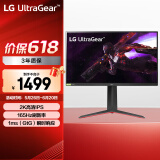 LG 27英寸 NanoIPS 165Hz 10.7亿色 HDR 1ms  兼G-Sync 设计师 办公 小金刚 游戏 电竞显示器27GP83B
