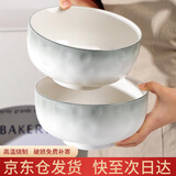 浩雅釉下彩陶瓷餐具陶瓷饭碗面碗汤碗餐具组合烟雨谣8英寸汤碗2个装