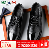 卡帝乐鳄鱼（CARTELO）英伦正装皮鞋男低帮商务休闲皮鞋男士牛皮亮面透气男鞋9326黑色42