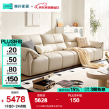 林氏家居真皮沙发客厅皮艺沙发钢琴键沙发2025年升级头层牛皮家具PS060 3.7m|柔沙色|加厚头层牛皮