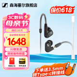 森海塞尔（Sennheiser）IE900/IE600/IE300旗舰级HIFI高保真超宽单动圈单元可拆卸MMCX挂耳式耳机 高保真发烧有线耳机耳塞 IE300+lighting转3.5mm转接线