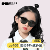 四万公里儿童墨镜偏光折叠太阳镜男童女孩宝宝防紫外线眼镜亲子潮时尚