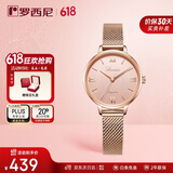 罗西尼（ROSSINI）手表女 生日礼物学生手表石英手表女小粉盘防水简约小金表619920