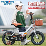 永久（FOREVER）永久儿童自行车永久自行车儿童 自行车3-6岁折叠自行车儿童单车 12寸高配银|折叠+车筐+货架+礼包