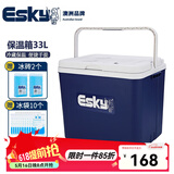 爱斯基（ESKY）户外保温箱冷藏车载海鲜家用烧烤食品保冷母乳保鲜箱外卖摆摊冰桶 33L【经典天窗款】