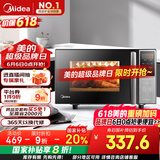 美的（Midea）微碳系列 家用微波炉烤箱一体机 杀菌智能家用 800W速热20L大容量 6代变频 （PC20M5W）