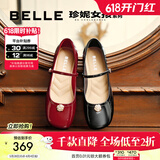 百丽（Belle）新中式山茶花玛丽珍鞋女商场同款方头秀气单鞋B1Z1DAQ4 酒红 37 (235mm)
