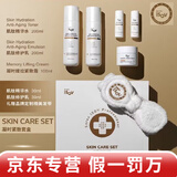 素瑞施sorex isov水乳霜面膜官网旗舰精华洗面奶防晒软膜粉护肤品 素瑞施凝时紧致套盒 500ml