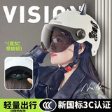 齐选国标3C认证电动车头盔摩托车男女四季防晒半盔齐选X帝狼联合出品 3C赠双镜片款【白色小熊旋钮款】