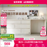 全友家居斗柜原木奶油风多用置物柜可变书桌隔厅柜家用收纳柜国家补贴