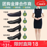 路施南真皮银行工作鞋女黑色单鞋舒适职业正装皮鞋上班鞋软底工鞋空姐鞋 黑色2.5cm标准版(标配:单里280 36