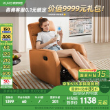 顾家家居（KUKA）现代简约科技布单人沙发布艺功能单椅太空舱沙发A025 活力橙单人位手动