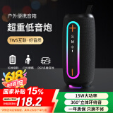 联想异能者无线蓝牙音箱户外露营便携音响广场舞车载电脑低音炮收款U盘高音质礼物小音响大功率 