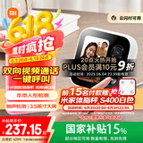 小米智能摄像机 视频通话版 【国家补贴】家用摄像头室内监控 视频通话400万像素3.5英寸大屏AI智能屏