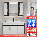 浴美优品实木浴室柜组合陶瓷一体盆洗脸盆洗手盆洗漱台盆储物镜柜套装06款 80cm白吊柜+陶瓷盆+智能镜柜
