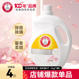五羊（FIVERAMS）多效五合一洗衣液 4斤瓶装樱花香去渍洁净持久留香