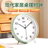 康巴丝现代简约静音台钟客厅卧室书房桌面时钟座钟石英钟表 2823-1 绿色
