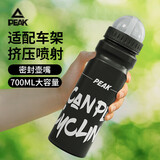 匹克匹克骑行水壶自行车山地公路车运动水杯子骑行装备黑白红700ml