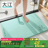 大江小黄鸭硬硅藻泥吸水垫卫生间脚垫浴室地垫39x60cm