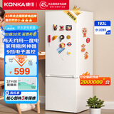 康佳183升小冰箱小型家用出租房办公室宿舍双开门两门双门二门电冰箱节能省电低音白色BCD-183GB2SU