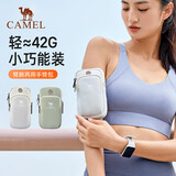 骆驼（CAMEL）跑步手机臂包男女手机袋手臂收纳袋手腕包臂套运动手机包 T004A