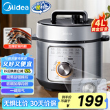 美的（Midea）电压力锅4L家用3-6人不粘锅70kPa高压快煮饭锅 旋钮操控开盖煮煲汤炖煮小米粥MY-E4809电饭煲