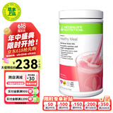 康宝莱（HERBALIFE）美产奶昔蛋白粉代餐粉建议搭配茶饮膳食纤维素片细腰片奶昔套餐 美版奶昔-草莓味750g