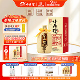 小角楼1958 52度固态纯粮浓香型白酒口粮酒送礼礼盒装 四川白酒陶瓶五粮 52%vol 500mL 1瓶 升级版