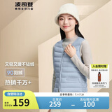 波司登轻薄羽绒服女90绒显瘦百搭便携V领防风短款可内搭马甲背心