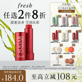 Fresh馥蕾诗经典护唇膏4.3g澄糖当红不让色润唇膏 生日礼物送女友