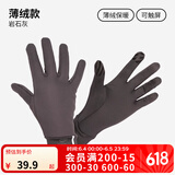 迪卡侬（DECATHLON）手套秋男女跑步健身骑行保暖触屏运动全指五指RUNC 岩石灰 L