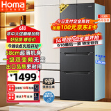 奥马（Homa）60cm以下超薄253升一级能效双变频风冷无霜双开门四开门三开门法式多门家用电冰箱国家补贴253WF/B