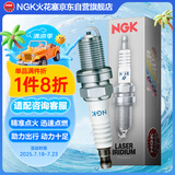 NGK铱铂金火花塞SILZKFR8D7S单支装奔驰C180C200C260E320E400/GLA45
